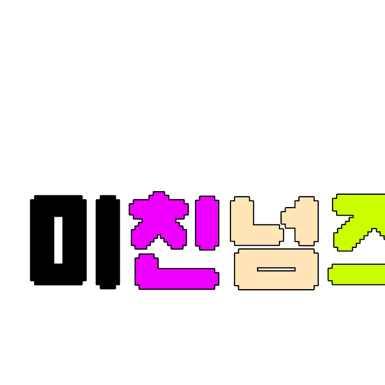 메이드복 입은 애들 대표 이미지