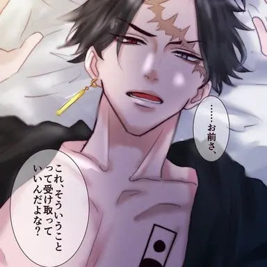 Profile image of 鶴蝶