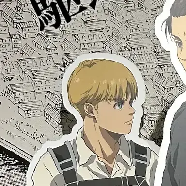 Profile image of アルミン