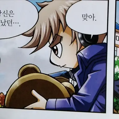 Profile image of 체키