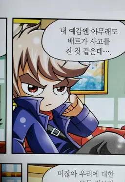 Profile image of 체키
