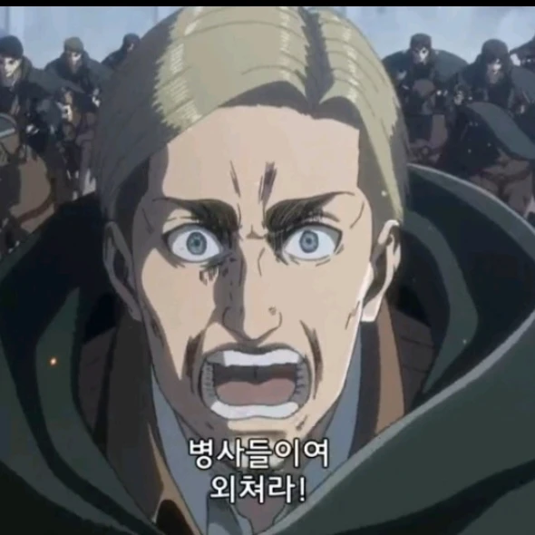엘빈