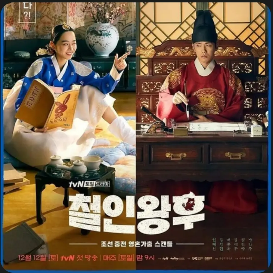 GoodBerry8291의 철종 (철인 왕후)