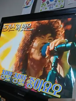 Profile image of 일여문