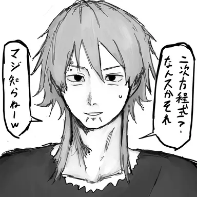 Profile image of 修也