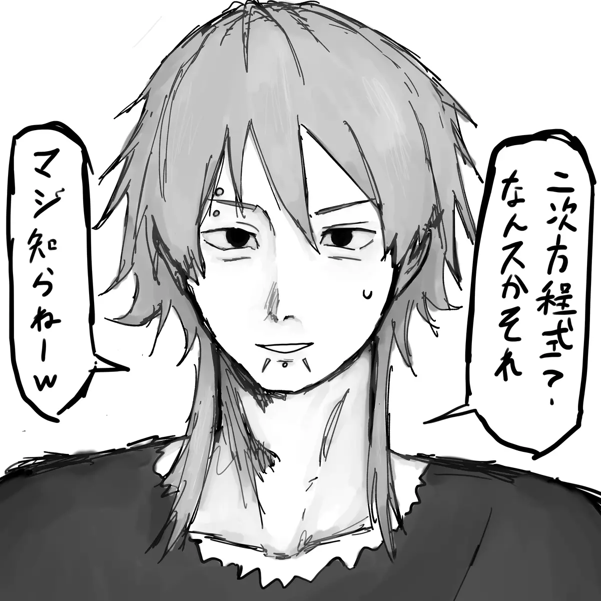 Akarsawa_4545의 マジキチV系バンドマン