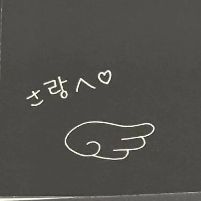 후지나가 사쿠야