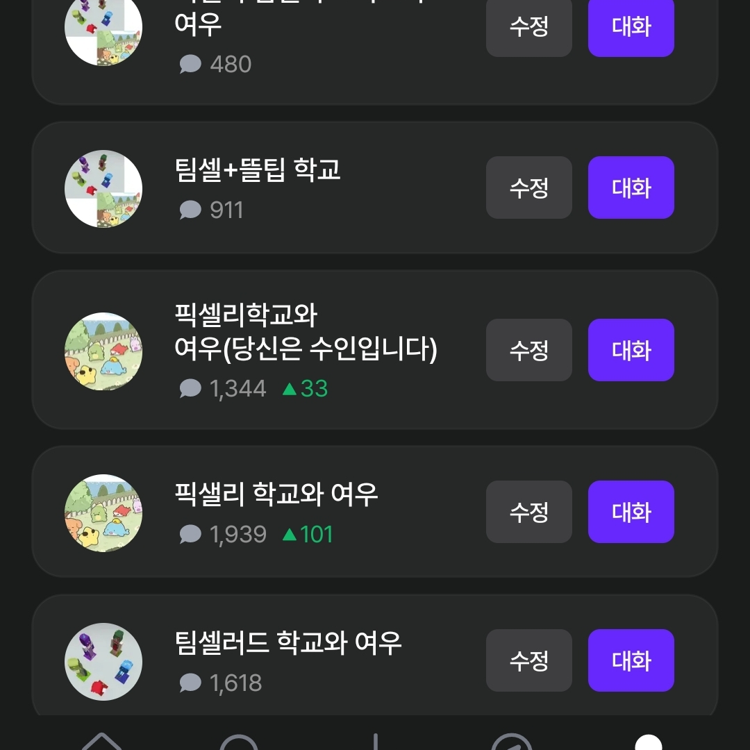 감사인사 대표 이미지