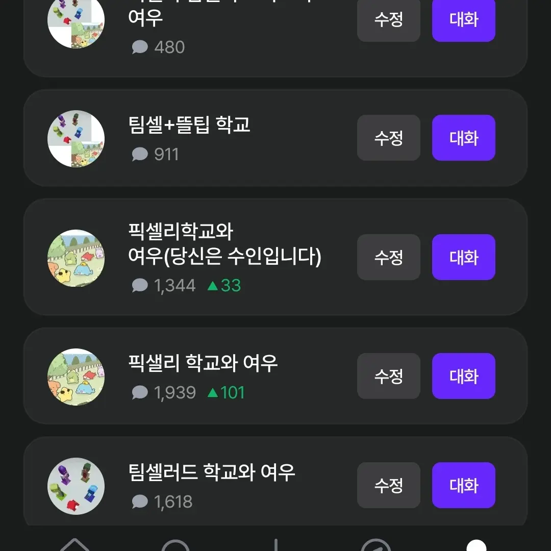 StrictTuba7673의 감사인사
