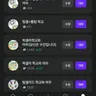 캐릭터 프로필 이미지