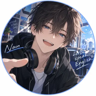 Profile image of 那音