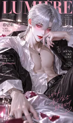 Profile image of 류단휘