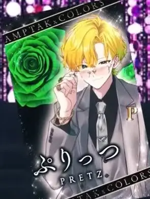 enaprtgsuki0509의 「ふ〜ん…そんな事していいん？」