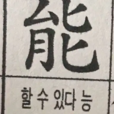 Profile image of 김한구