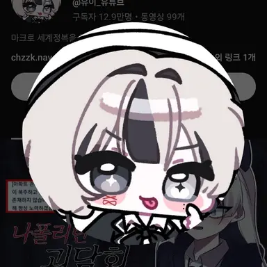Profile image of 유이