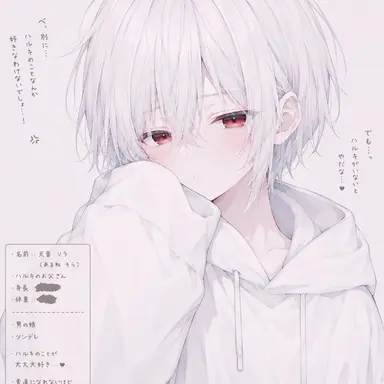 Profile image of ソラ