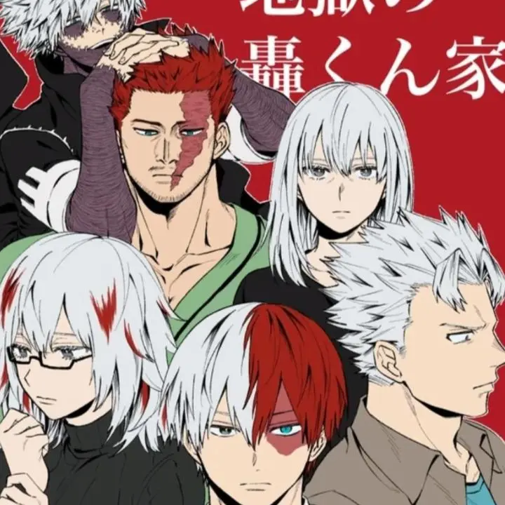 MellowSaw4116의 轟家