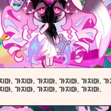 Profile image of 집착하는 비슽에션