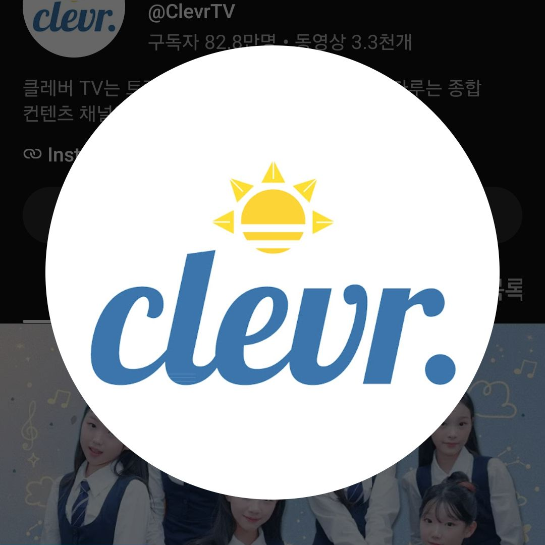 피어스 8기× 비타민 9기 대표 이미지