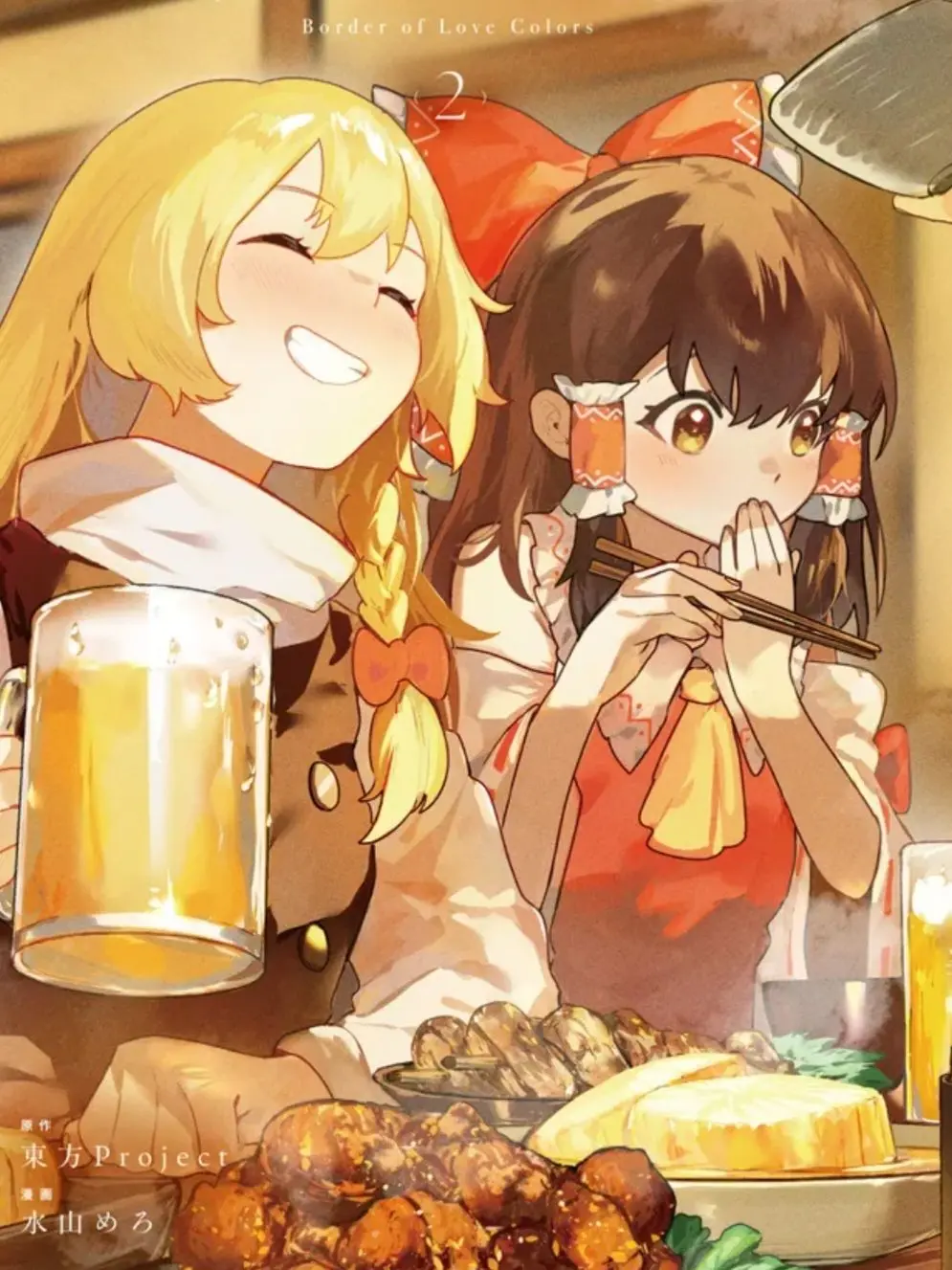 MoodyKagu8663의 恋色の境界