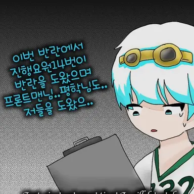 Profile image of 우유참치