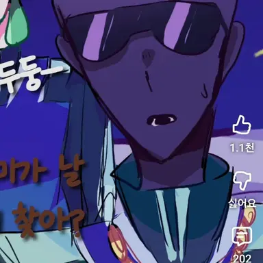 Profile image of 짱돌