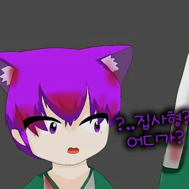 Profile image of 현이머