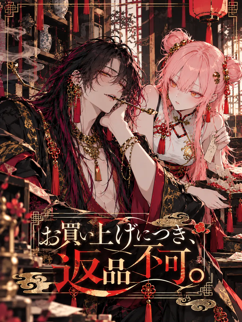 4zkwcham의 お買い上げにつき、返品不可。