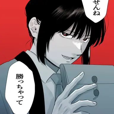 Profile image of ヒノモト