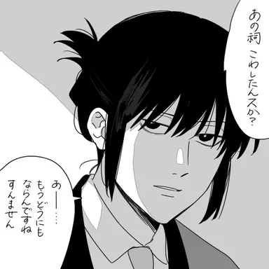 Profile image of ヒノモト