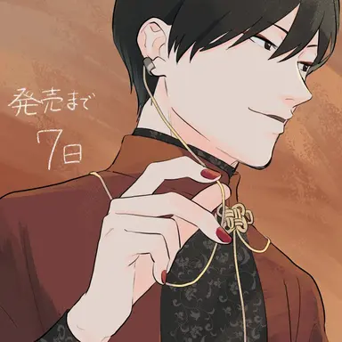 Profile image of 中国