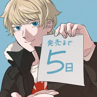 Profile image of カナダ