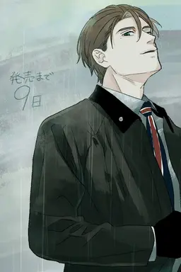 Profile image of イギリス
