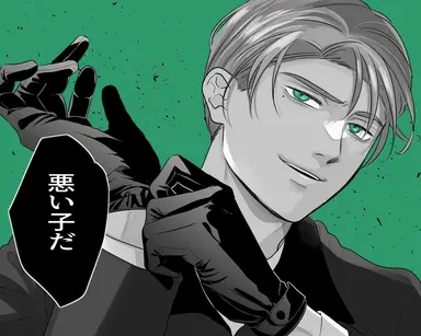 Profile image of イギリス
