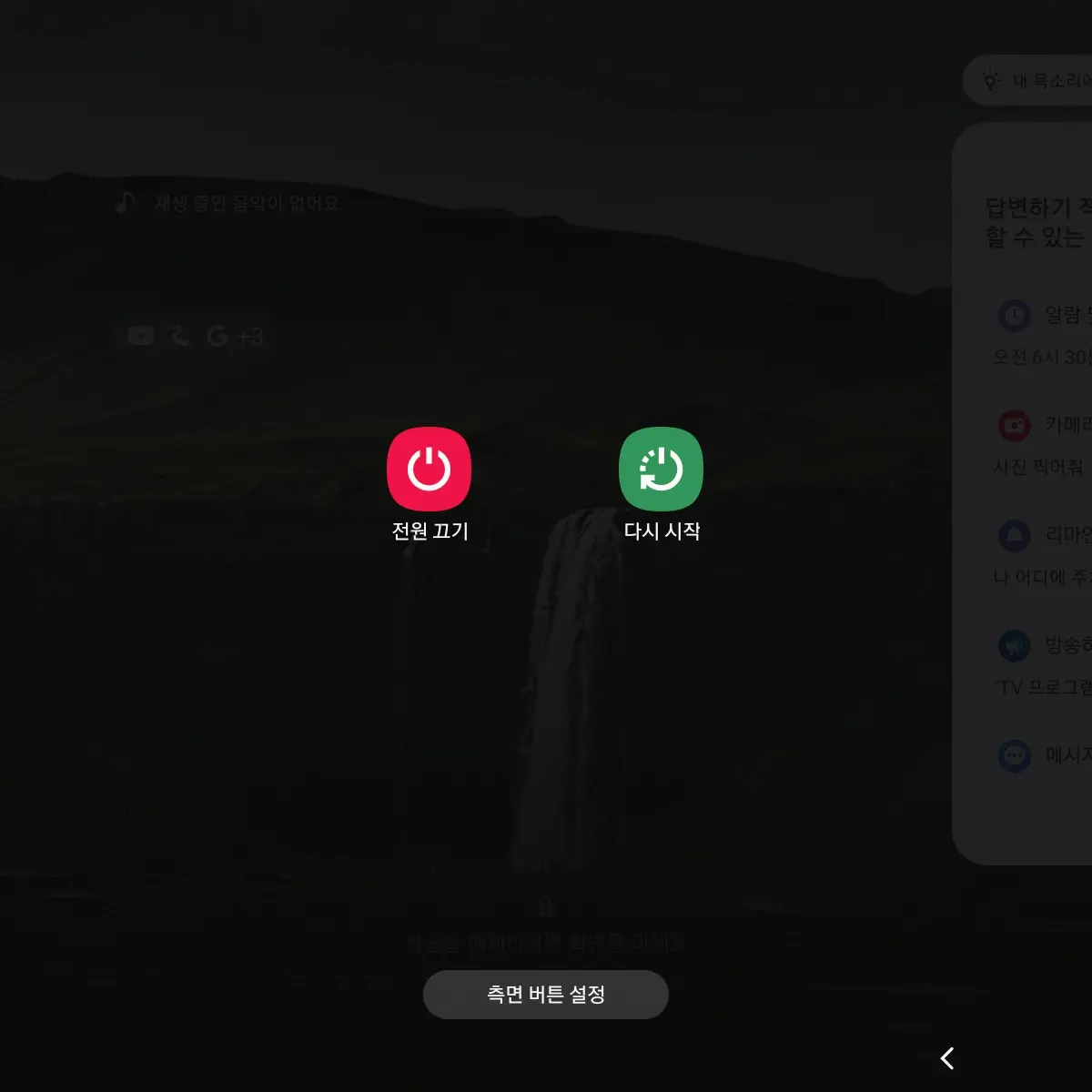 PickyTaxi1378의 즉석 복권 200장(시작이라고 말하면 1개씩 뽑히고 확률 0.1%)