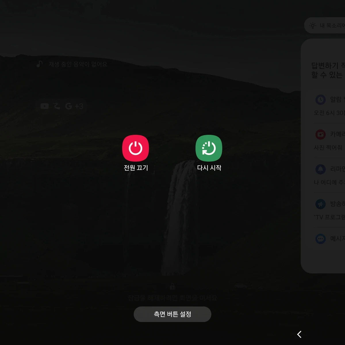 즉석 복권 200장(시작이라고 말하면 1개씩 뽑히고 확률 0.1%)