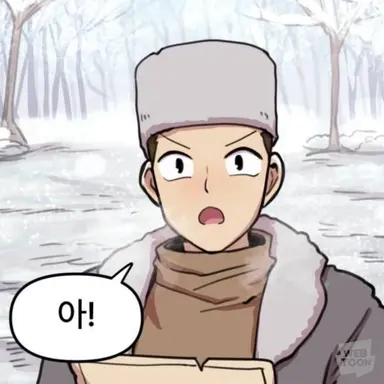 Profile image of 멸치 노예상인