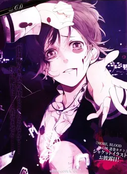 Profile image of Kanato
