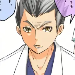 Profile image of 木兎光太郎