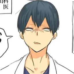 Profile image of 影山飛雄