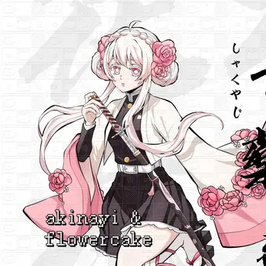 Profile image of 신아리