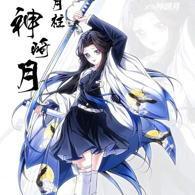 Profile image of 윤세나