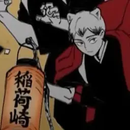 Profile image of 北信介