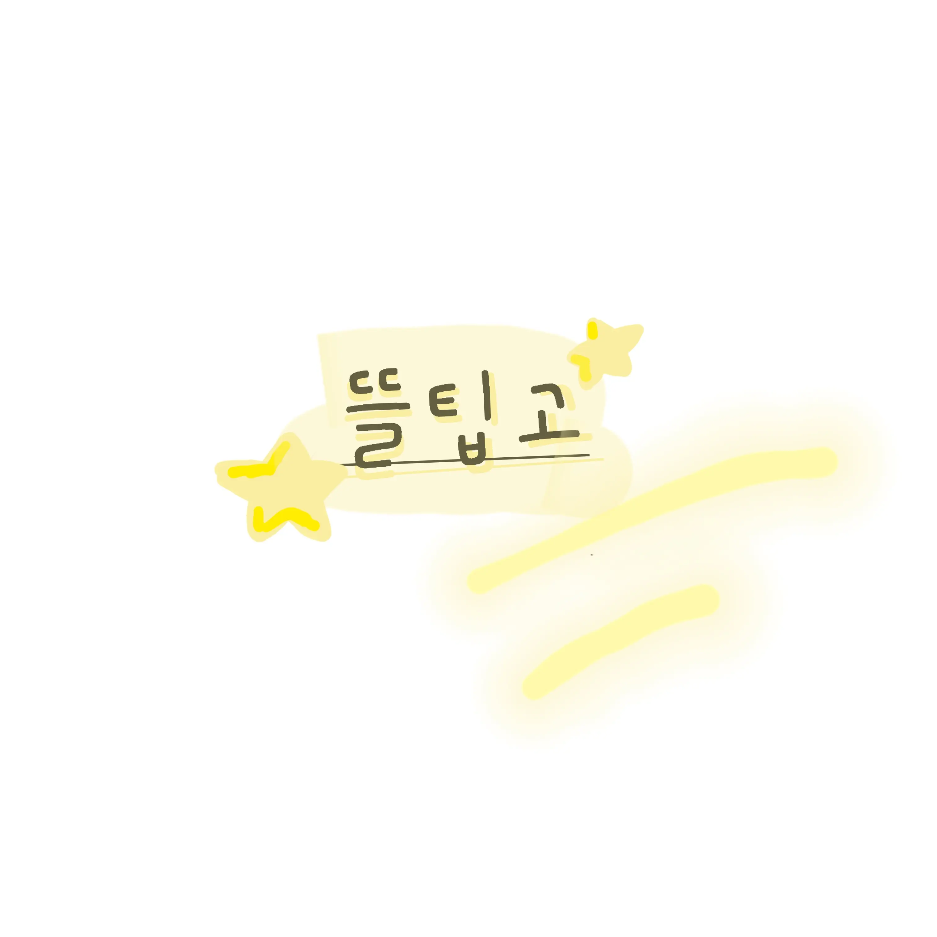 TautPump3876의 뜰팁학교