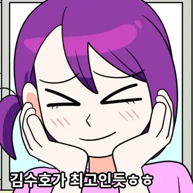 Profile image of 김민정