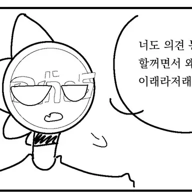 Profile image of NC 다이노스