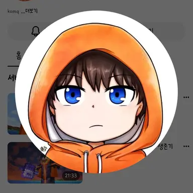 Profile image of 코마