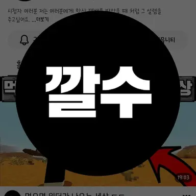 Profile image of 깔수