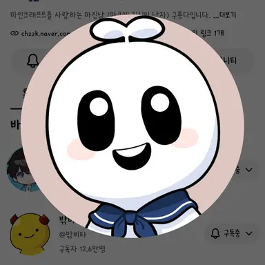 Profile image of 구릉다