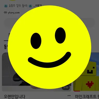 Profile image of 이비온